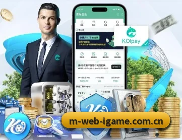 爱游戏网站 APP